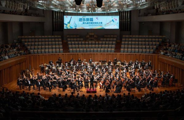 牛达人配资 “青春音乐力量——全国11所音乐学院联合音乐会”在京举行