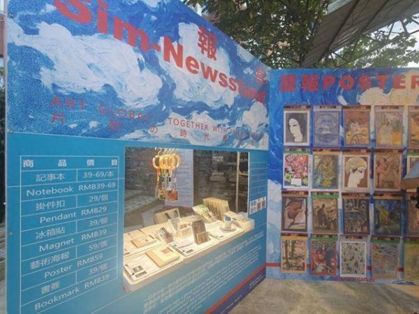 涨声操盘 非遗与创意的融合盛宴，宁波老城以“文化+”激活烟火气
