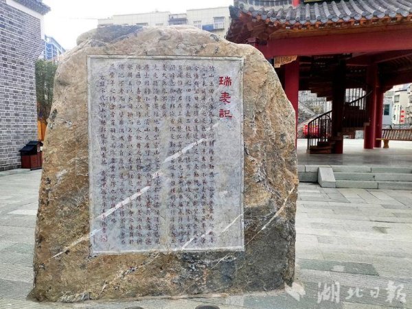 全电配资 竹山县：翰墨弥漫登爽园 诗联垒砌南门关