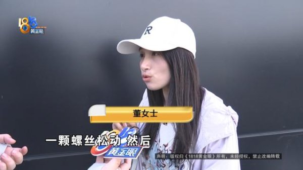 富兴配资 73万的奔驰，因为一颗螺丝维修要10万？女子要求提供纸质报告被告知是“机密”