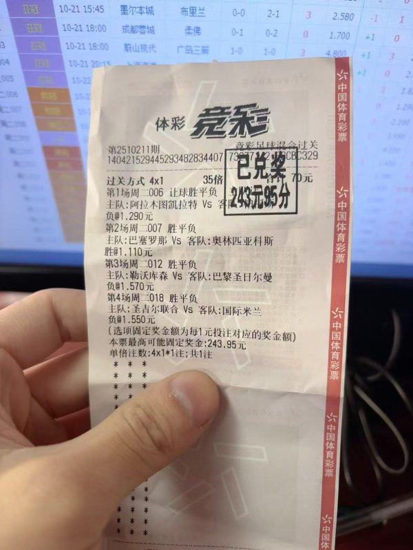 源顺网 【欧冠】亚特兰大VS布拉格斯拉维亚